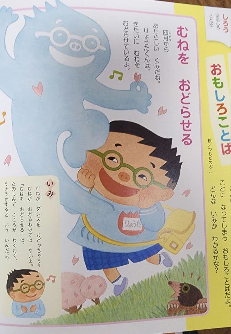 ことばのえほん ・なぜなぜ？クイズ絵本・小学館ふしぎの図鑑・小学館くらべる図鑑