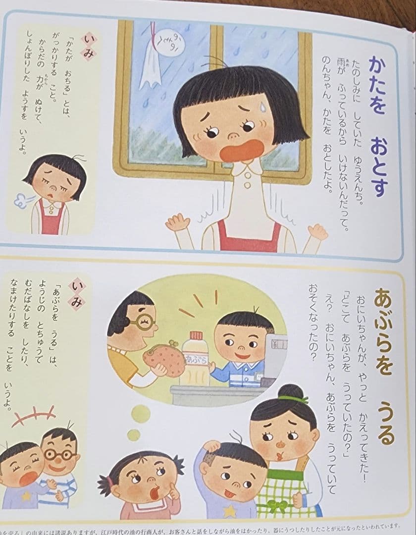 ことばのえほん ・なぜなぜ？クイズ絵本・小学館ふしぎの図鑑・小学館くらべる図鑑