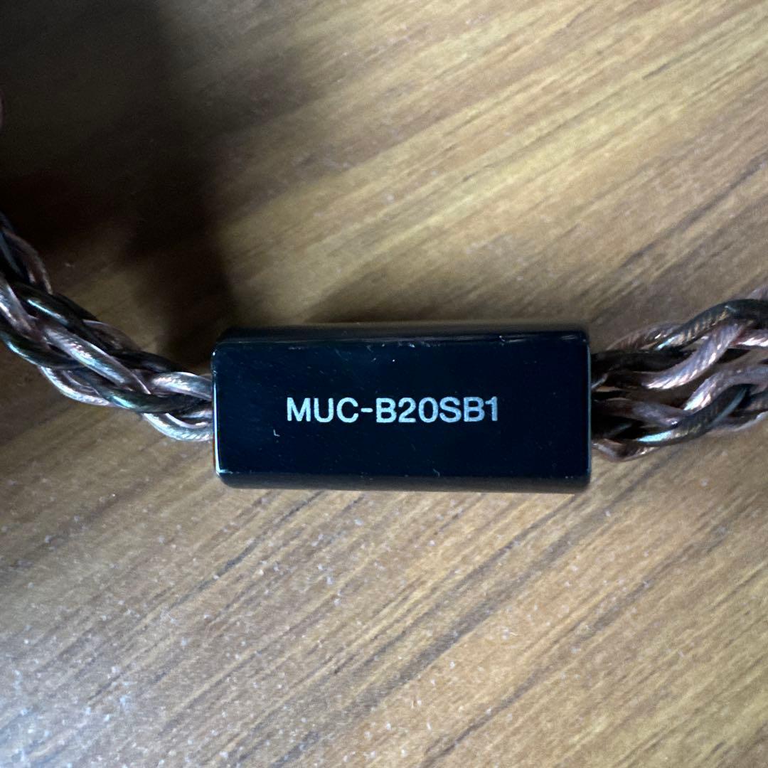 KIMBER KABLE MUC-B20SB1 オーディオケーブル