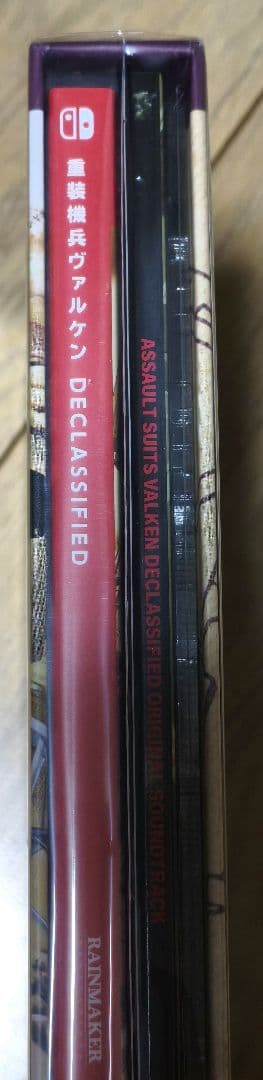 く*し様 switch　重装騎兵ヴァルケン　DECLASSIFIED(未開封)