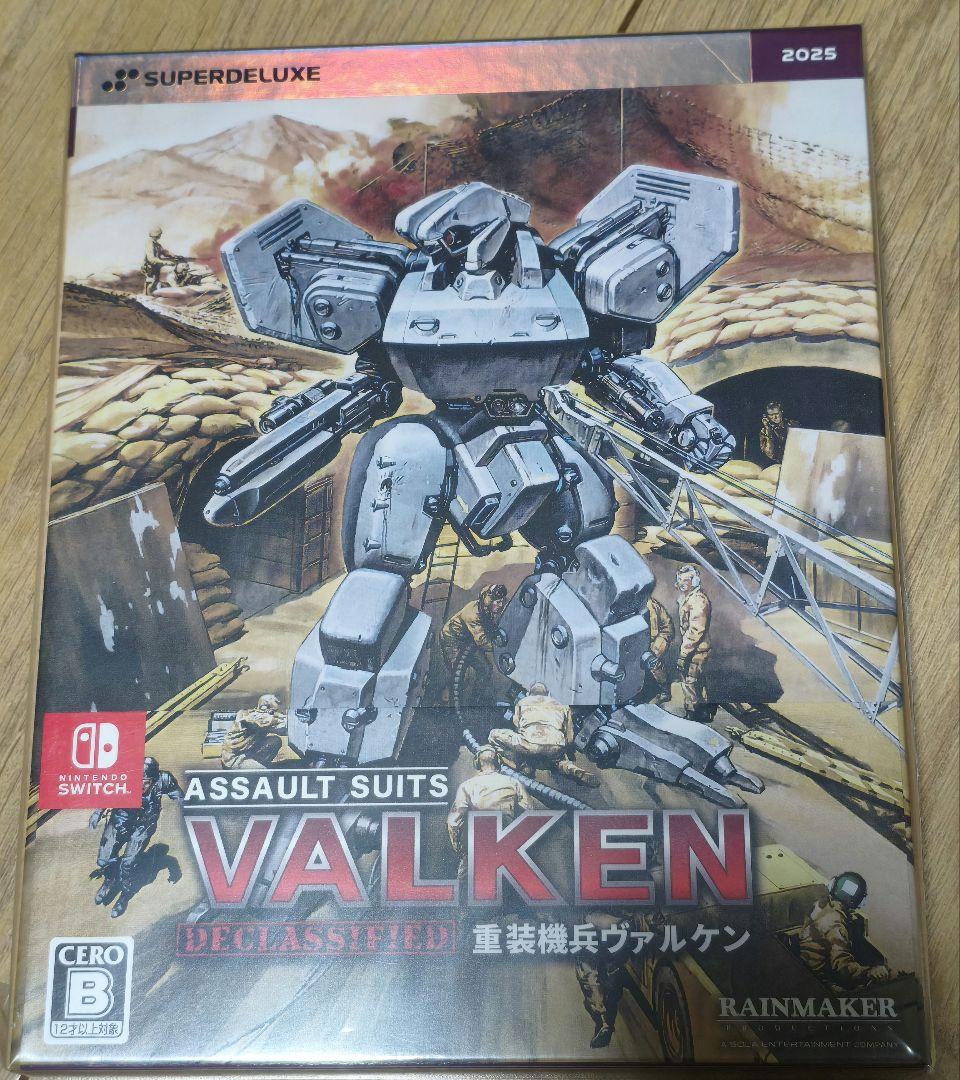 く*し様 switch　重装騎兵ヴァルケン　DECLASSIFIED(未開封)