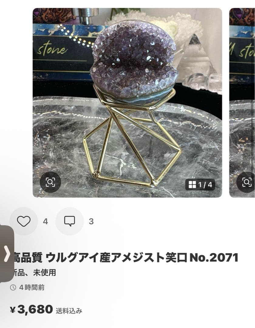 K2スフィア♡♡No.2049