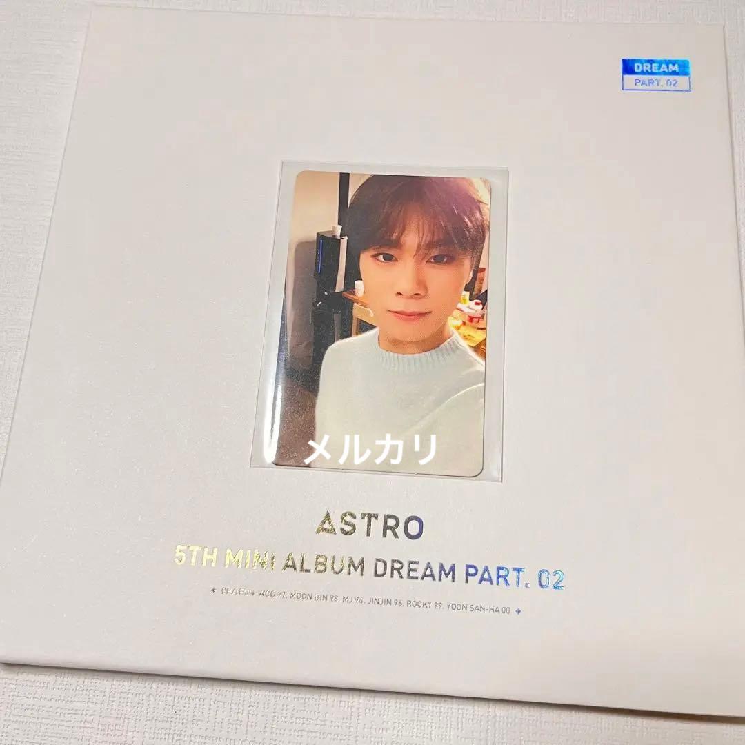 ASTRO DREAM PART.02 リパケ ムンビン トレカのみ