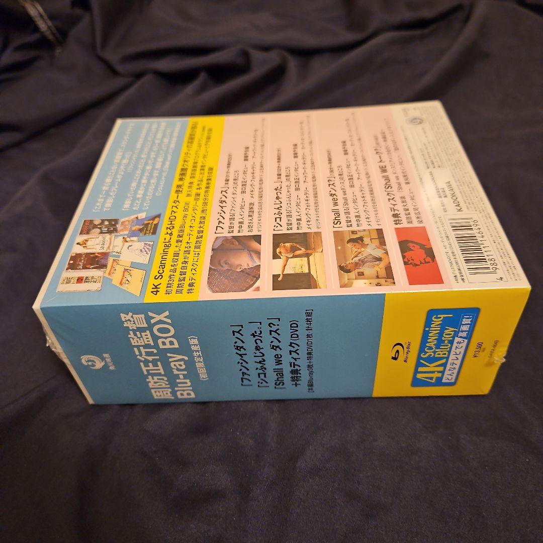 周防正行監督 +欽ちゃんのどこまでやるの!