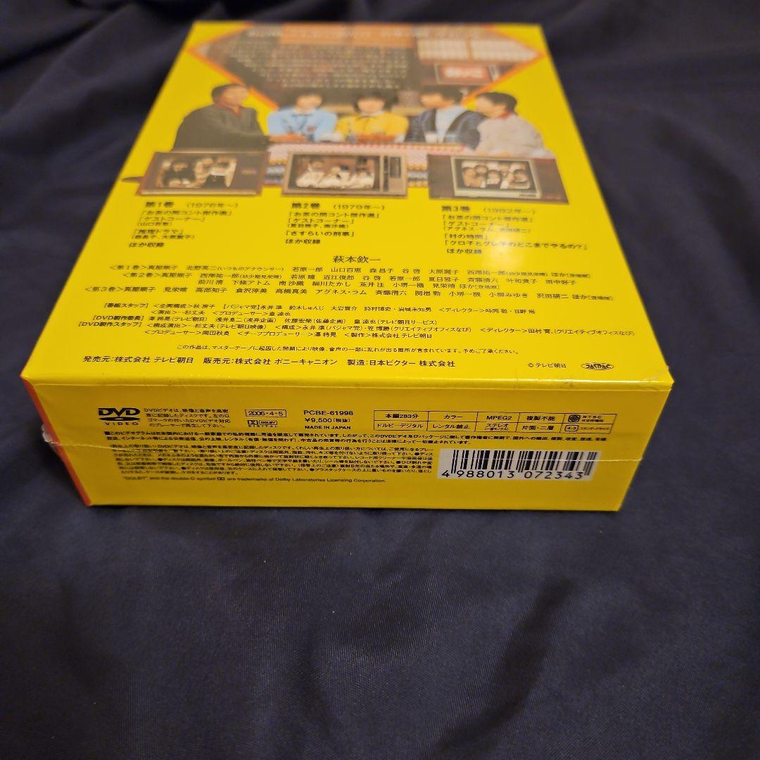 周防正行監督 +欽ちゃんのどこまでやるの!