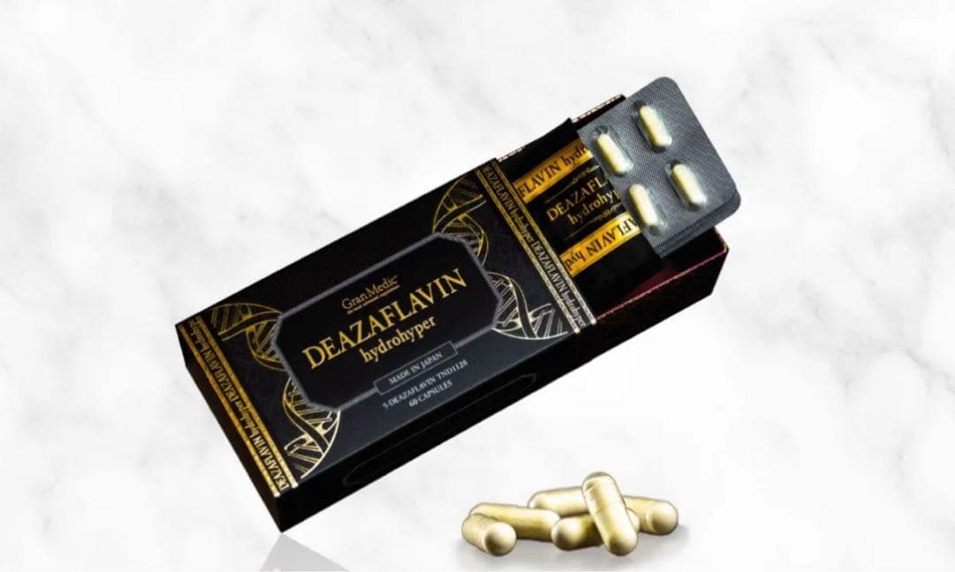 【箱のまま発送】エステプロラボ デアザフラビン