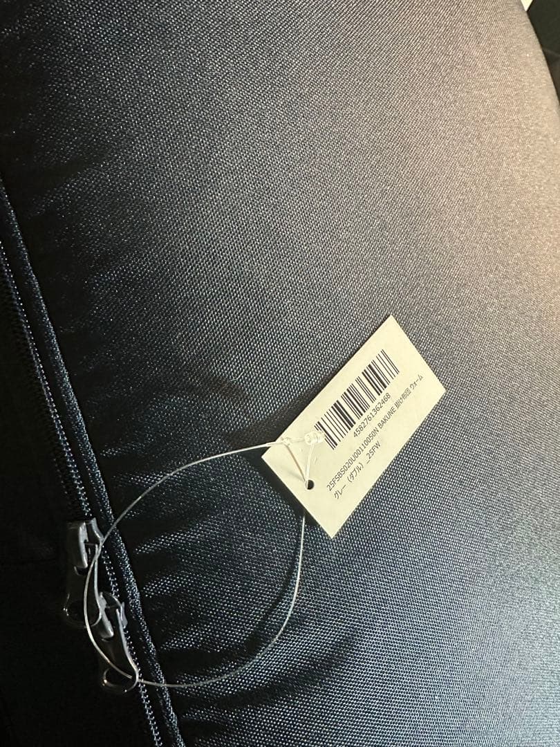 新品TENTIAL BAKUNE 掛け布団 グレー (ダブル)_25FW