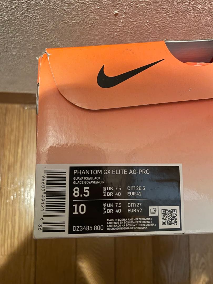 NIKE ファントム GXエリート NU AG