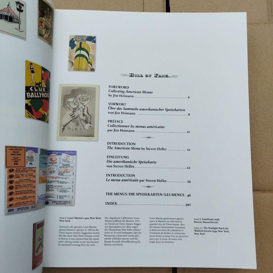 アート・デザイン・音楽 MENU DESIGN IN AMERICA TASCHEN