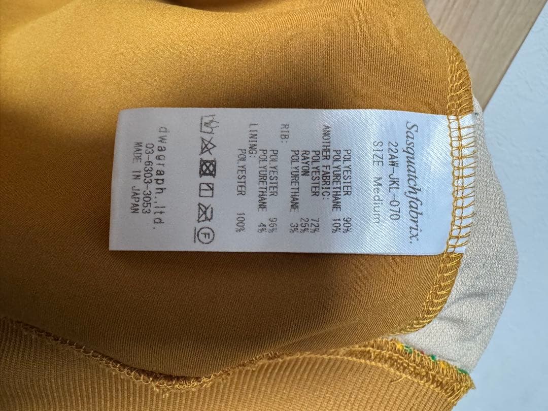 Sasquatchfabrix × Needles コラボ トラックジャケット