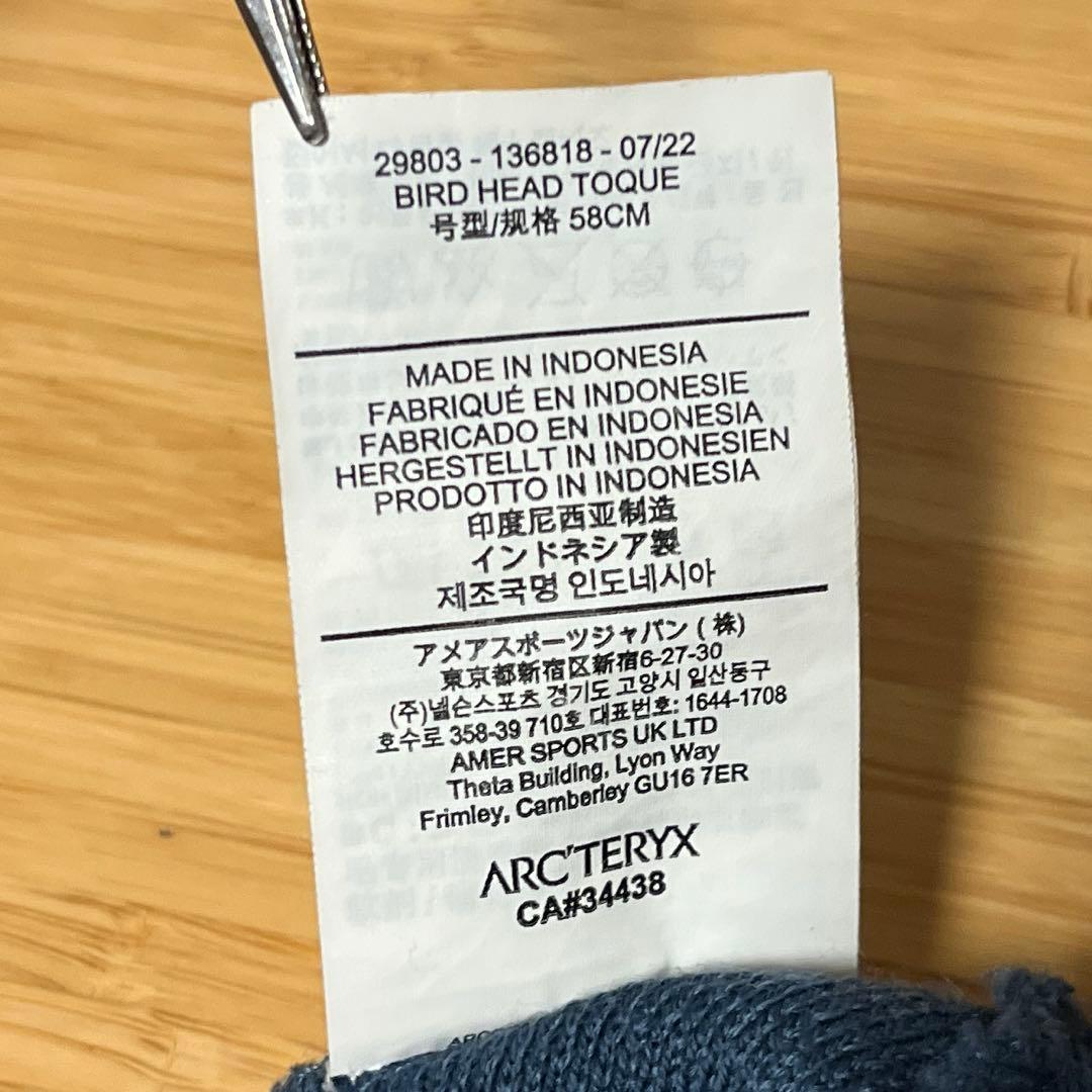 は*き様 ［正規品］ARC'TERYX FERNIE TOQUE ニット帽　ビー