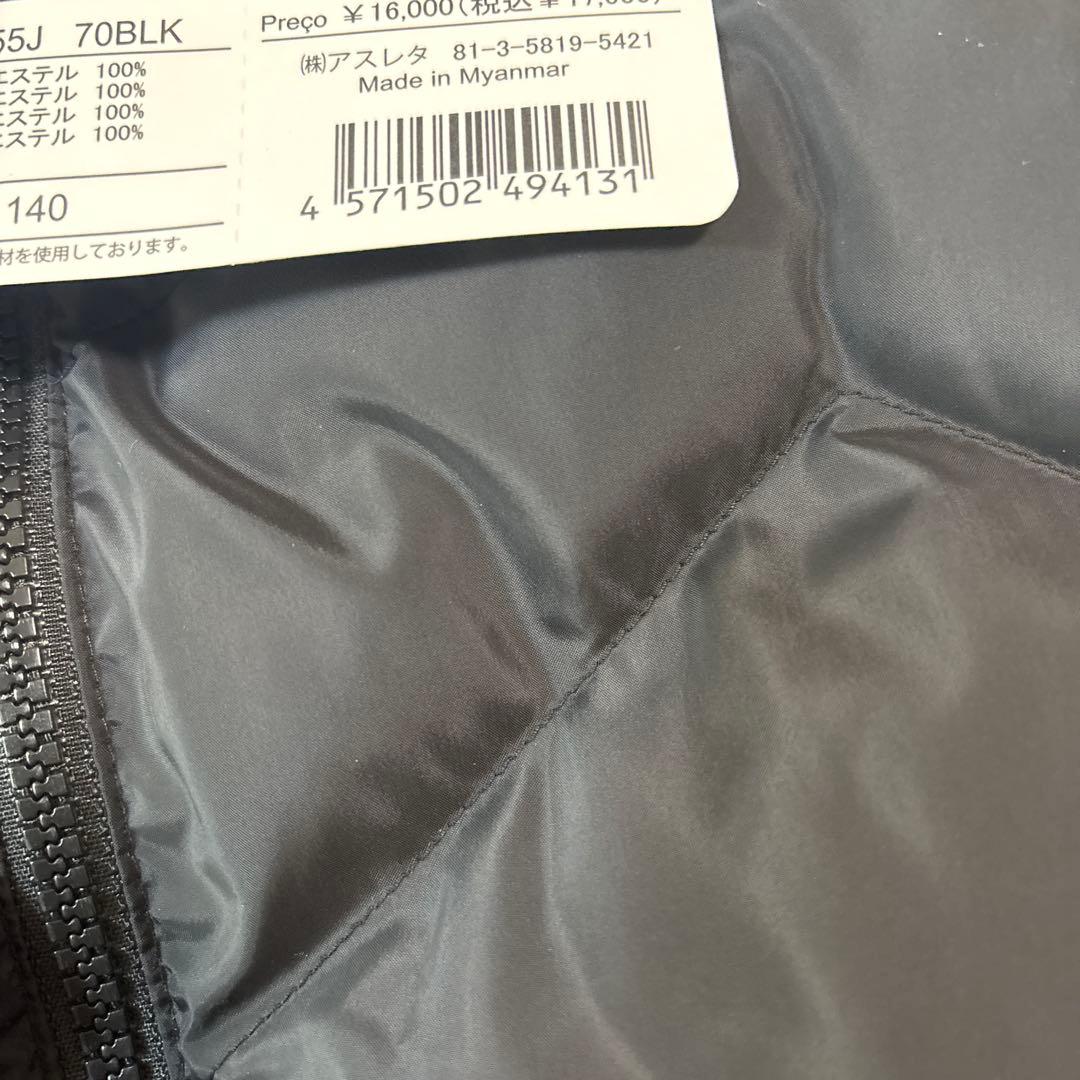 新品　ATHLETA ベンチコート ブラック黒 140サッカー フットサル