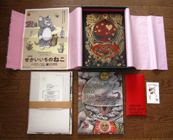 アート・デザイン・音楽 HIGUCHI YUKO COLLECTION OF WORKS 2023