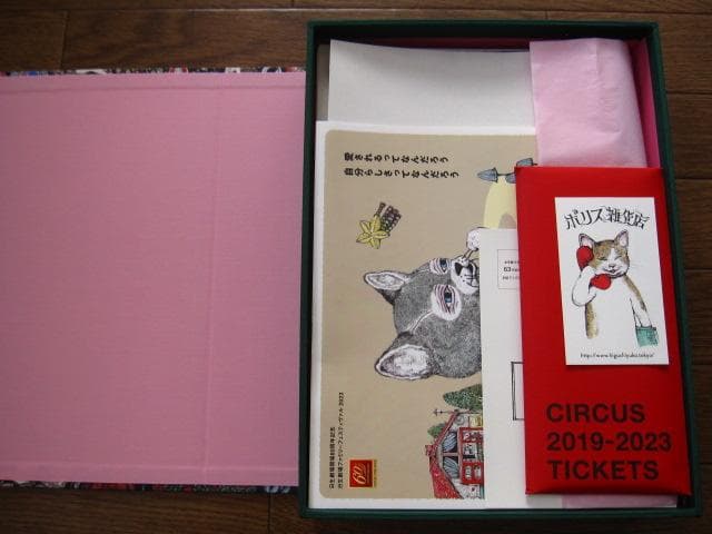 アート・デザイン・音楽 HIGUCHI YUKO COLLECTION OF WORKS 2023