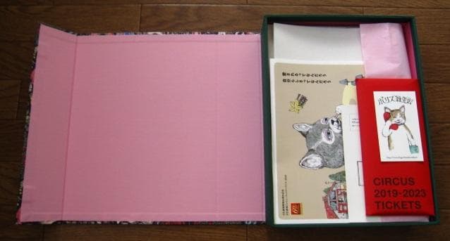 アート・デザイン・音楽 HIGUCHI YUKO COLLECTION OF WORKS 2023