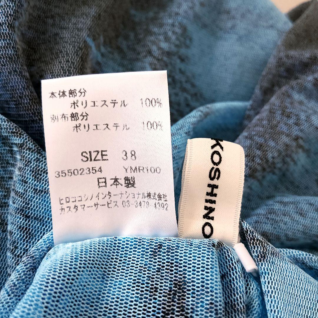 HIROKO KOSHINO 絵画プリントアシンメトリー チュニック