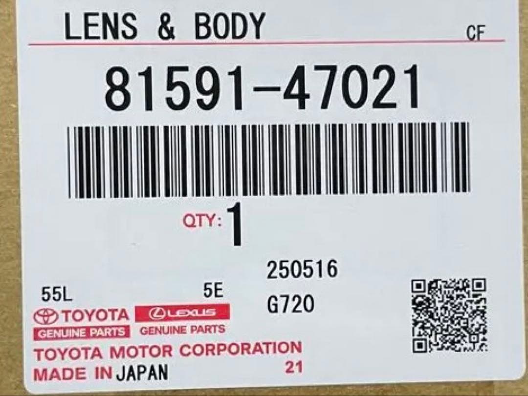 50プリウス　テールレンズ　１台分左右セット