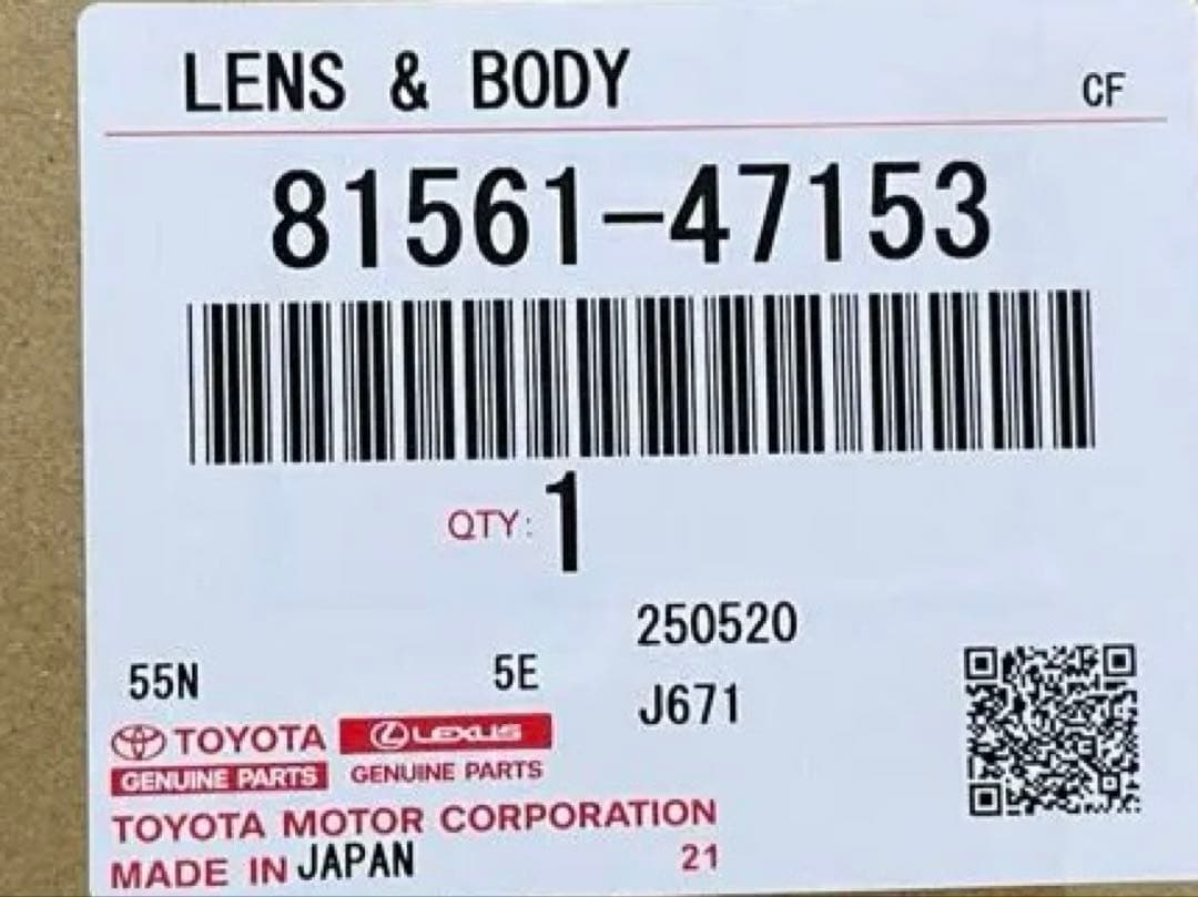 50プリウス　テールレンズ　１台分左右セット