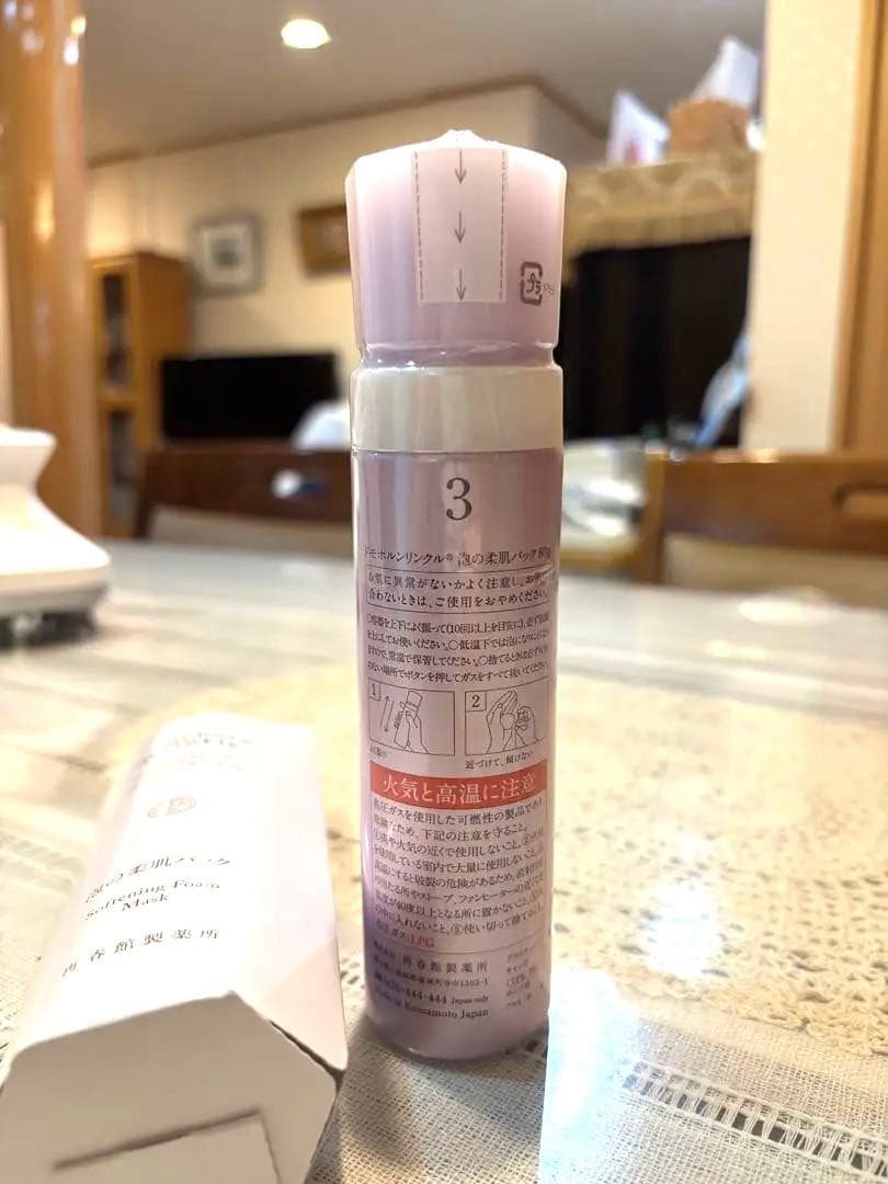 ドモホルンリンクル　泡の柔肌パック80g 新品