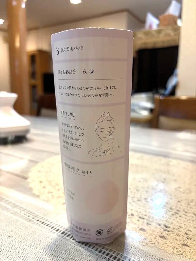 ドモホルンリンクル　泡の柔肌パック80g 新品