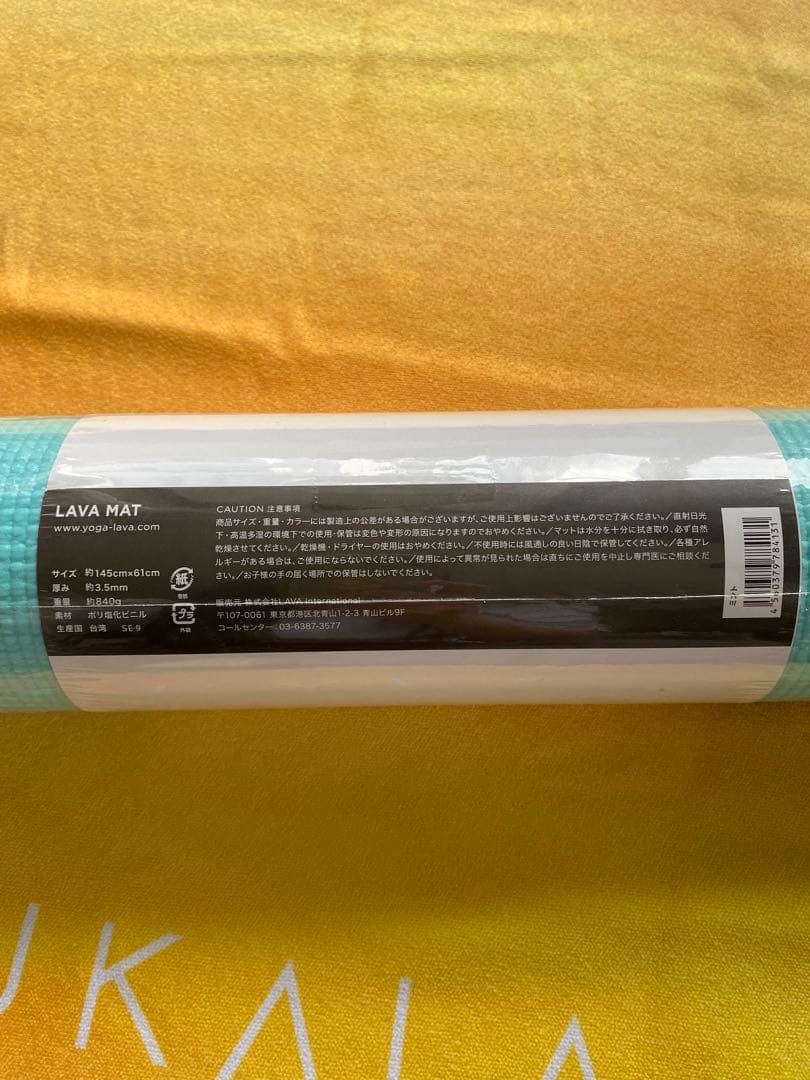 【新品未開封未使用】ヨガスターター5点セット※1点中古