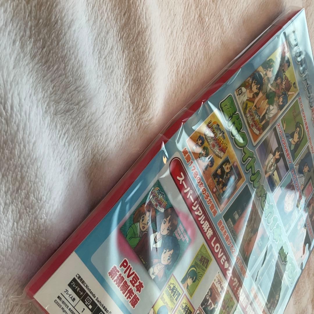 新品　未開封　スーパーリアル麻雀LOVE2－7 !特装