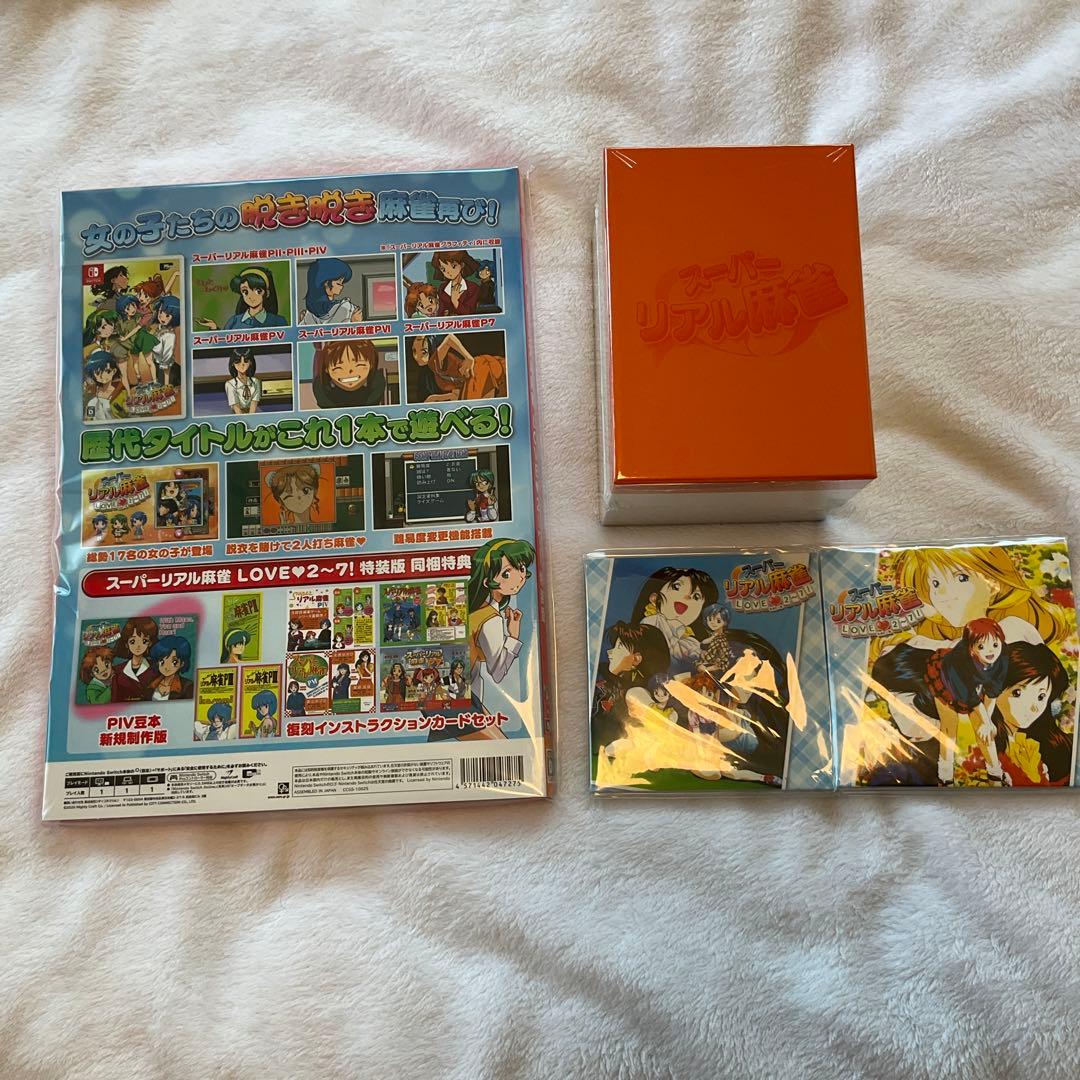 新品　未開封　スーパーリアル麻雀LOVE2－7 !特装