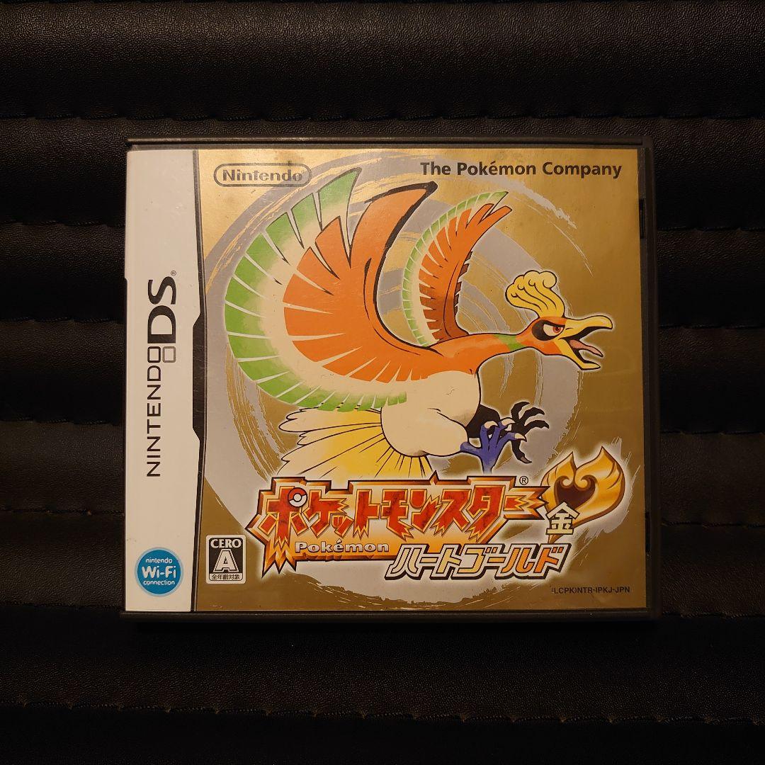 ヨッシー　ハートゴールド