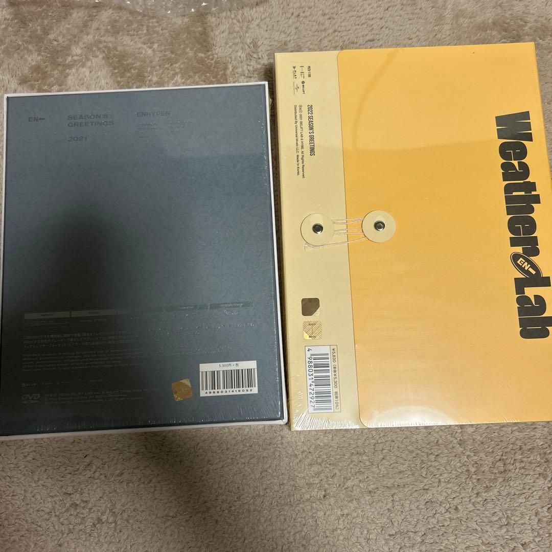 ENHYPEN シーグリ 2021 2022 新品未開封