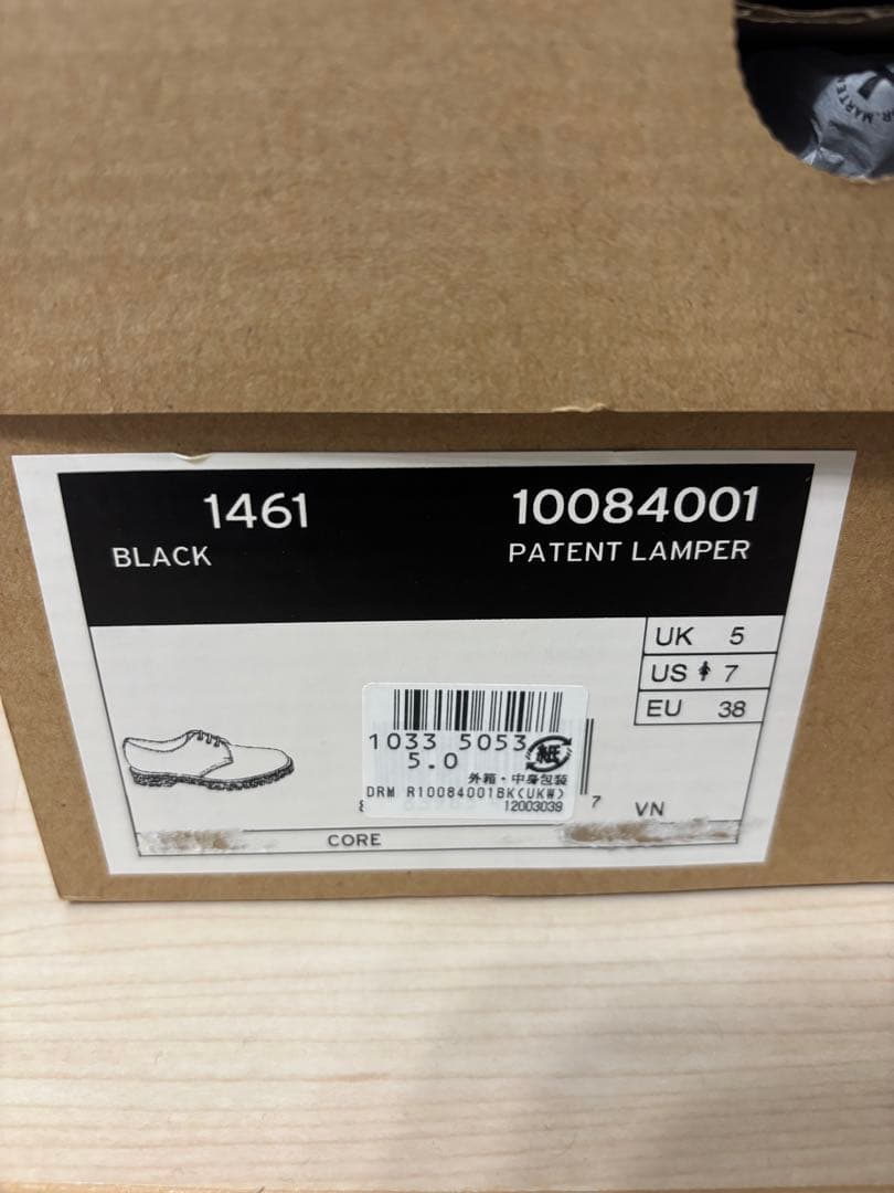 【新品未使用】　Dr. Martens ブラックエナメルドレスシューズ