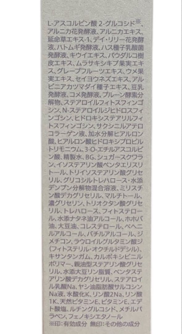 クオレ AXIヴィキアAR＋シリーズ　3点セット