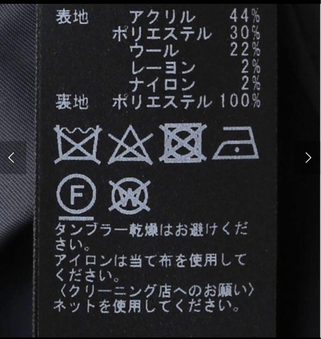 【新品】22A/W【完売】スピックアンドスパン ジャケット