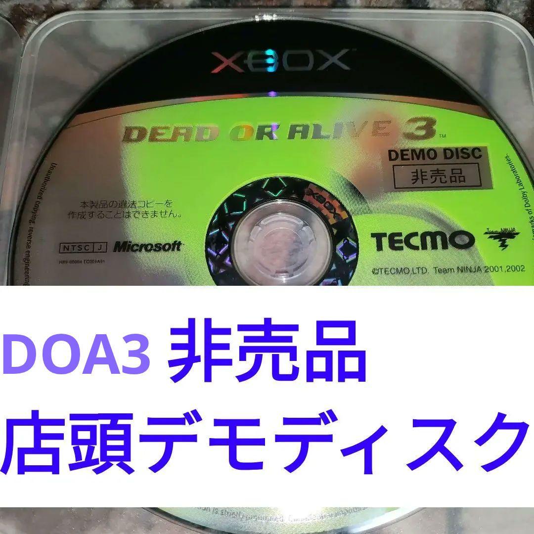 【非売品】XBOX Dead or Alive3 店頭デモディスク