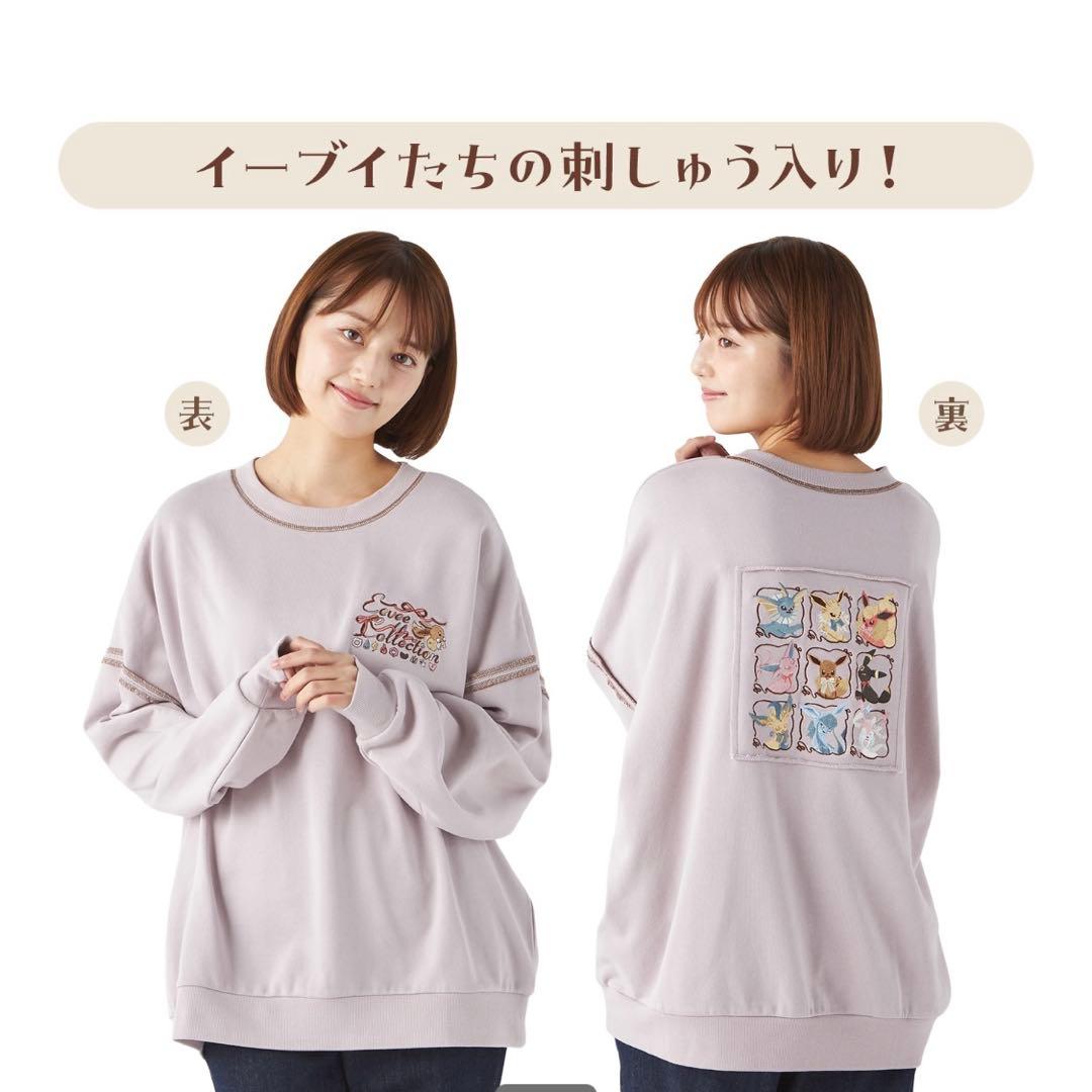 ポケモン　イーブイコレクション　スウェット　Eevee Collection