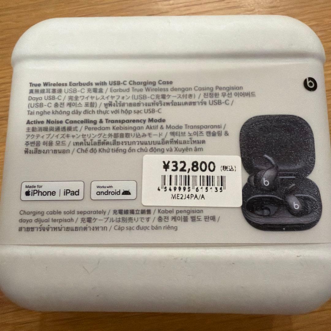 【中古】Powerbeats Fit ジェットブラック