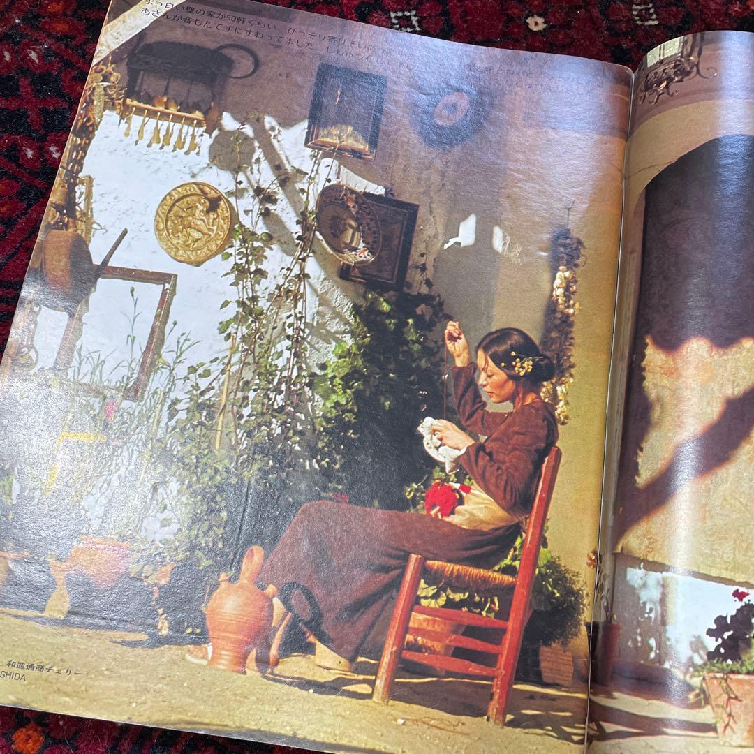 vintage an・an no.13