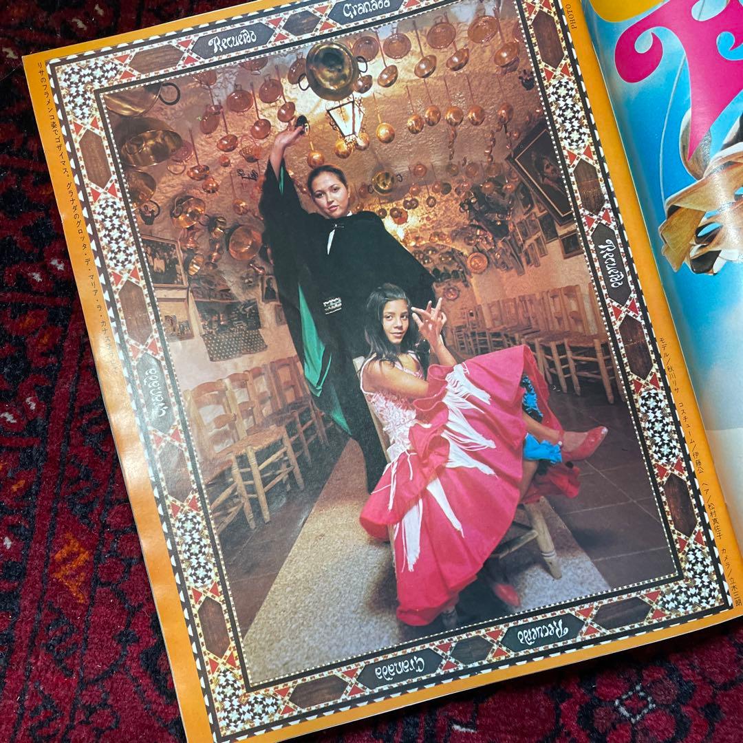 vintage an・an no.13