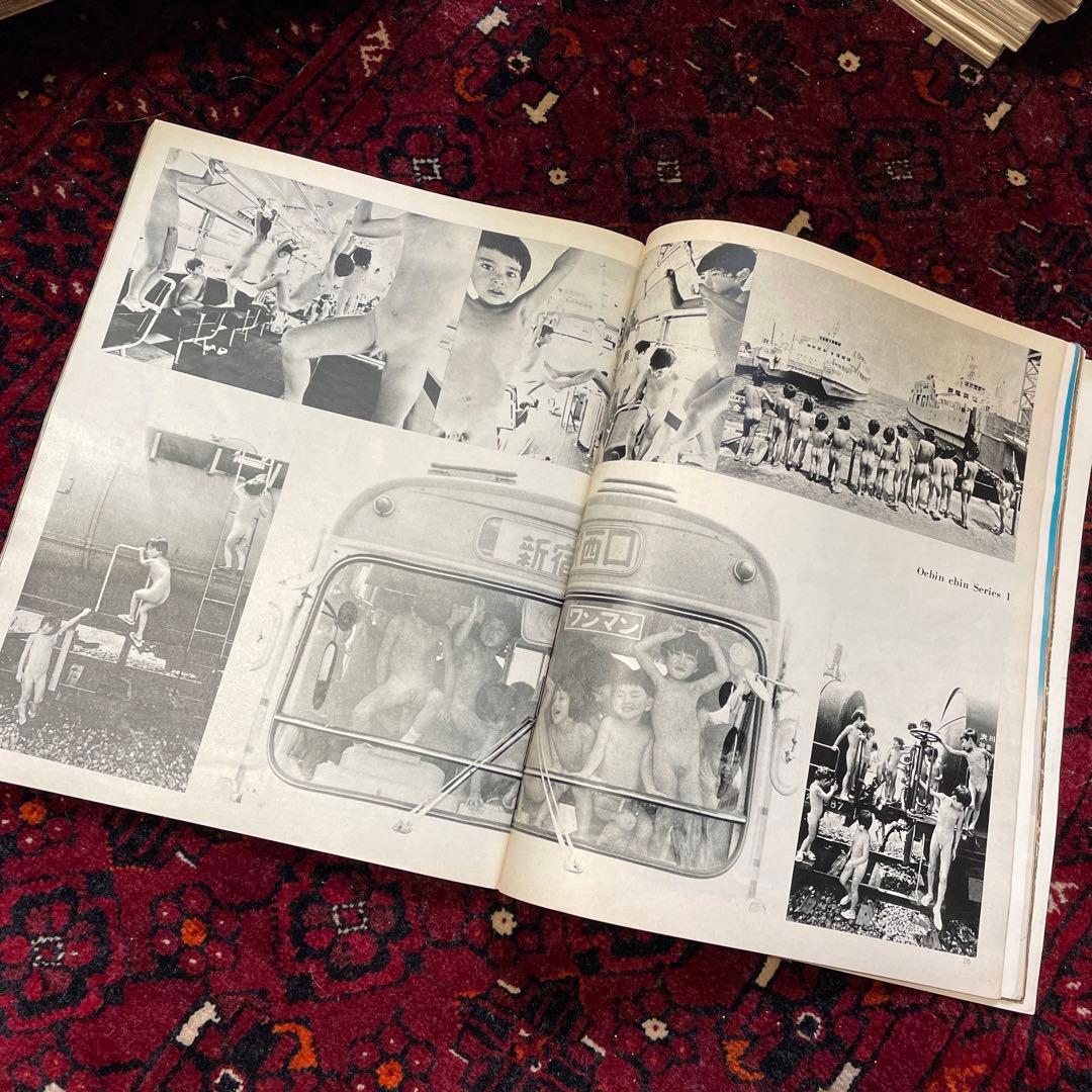 vintage an・an no.13