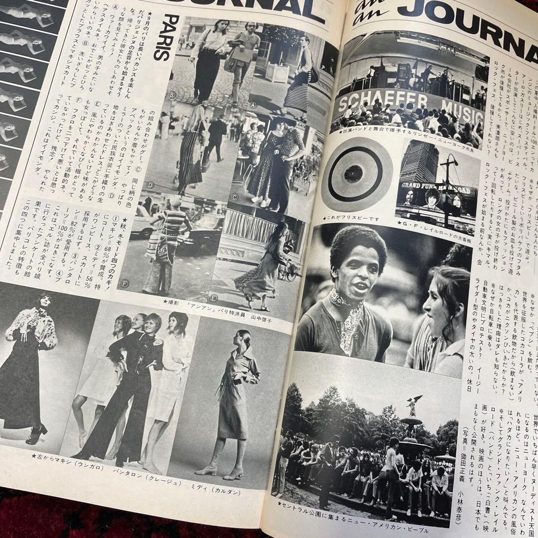 vintage an・an no.13