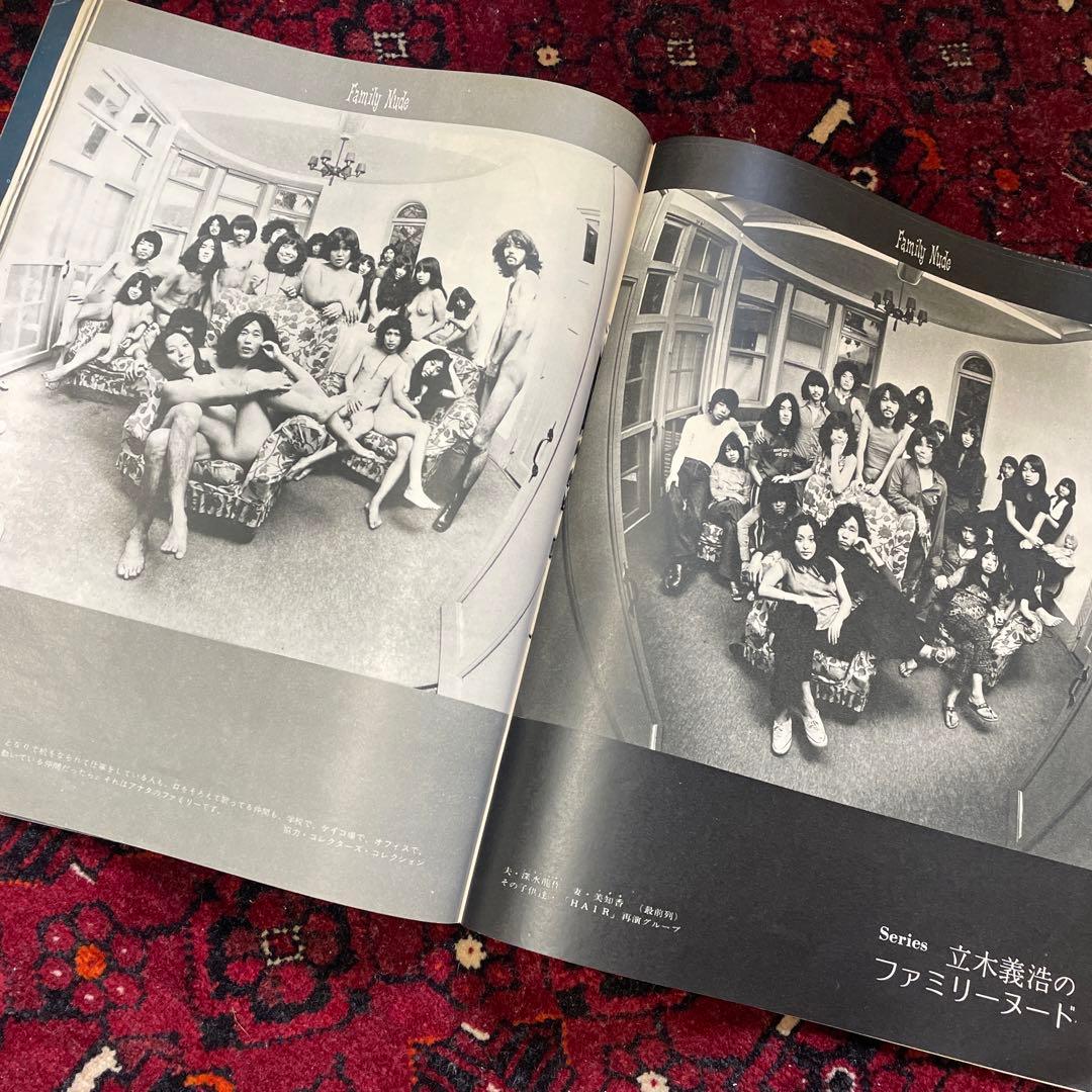 vintage an・an no.13