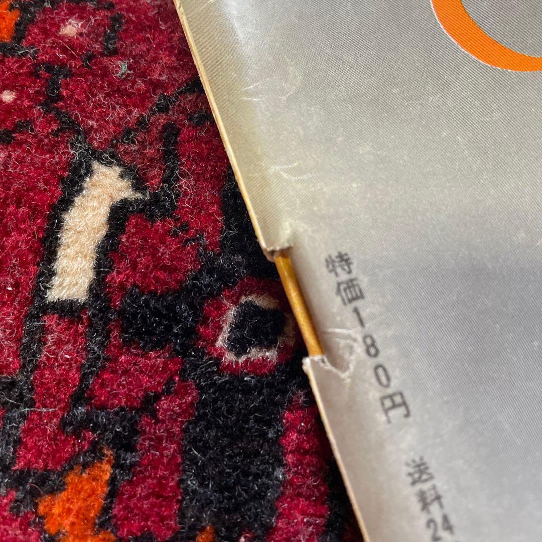 vintage an・an no.13