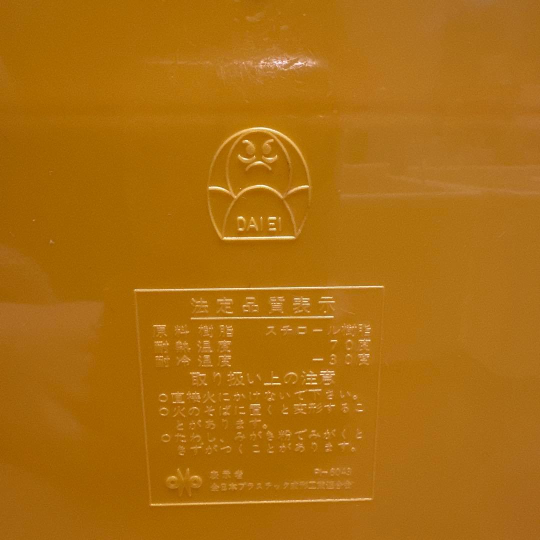 昭和レトロ　調味料ケース　調味料入れ　クッキングジョア