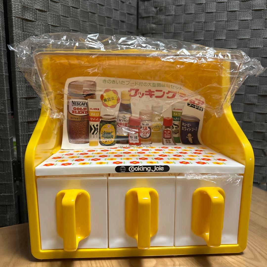 昭和レトロ　調味料ケース　調味料入れ　クッキングジョア