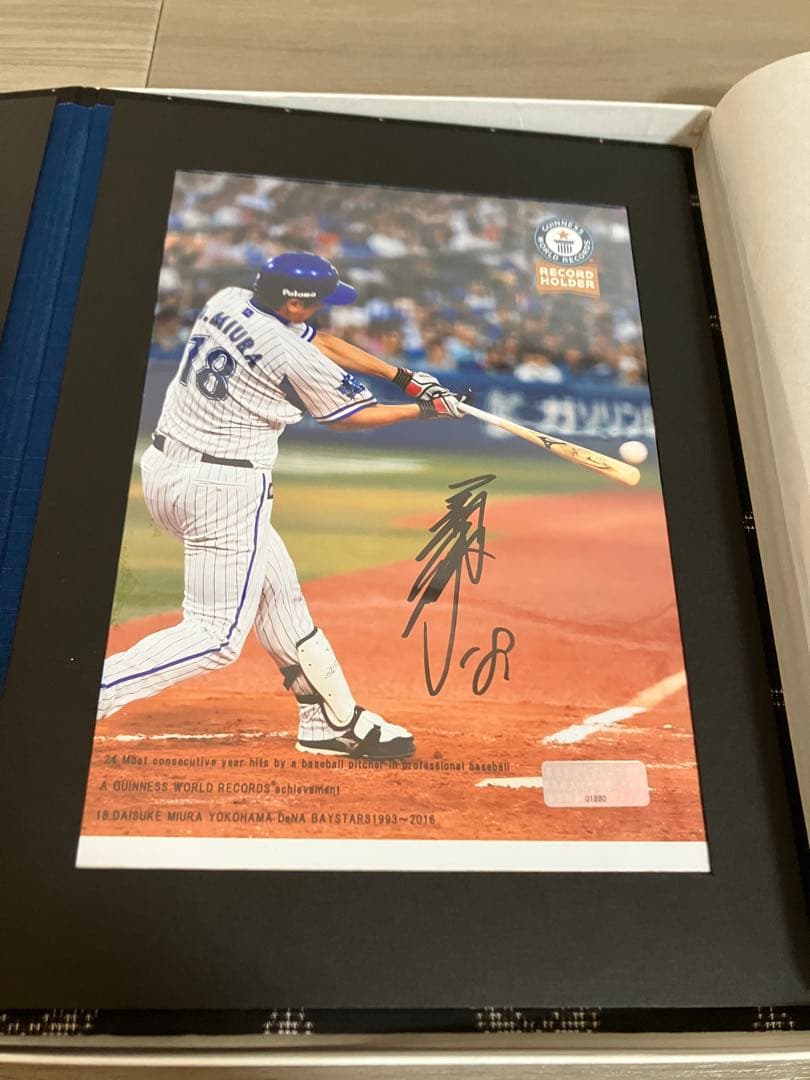 ベイスターズ　三浦大輔　メモラビリア