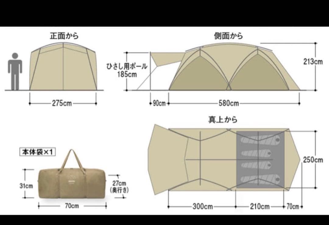 【美品】mont-bell モンベル ムーンライトキャビン4 付属品多数