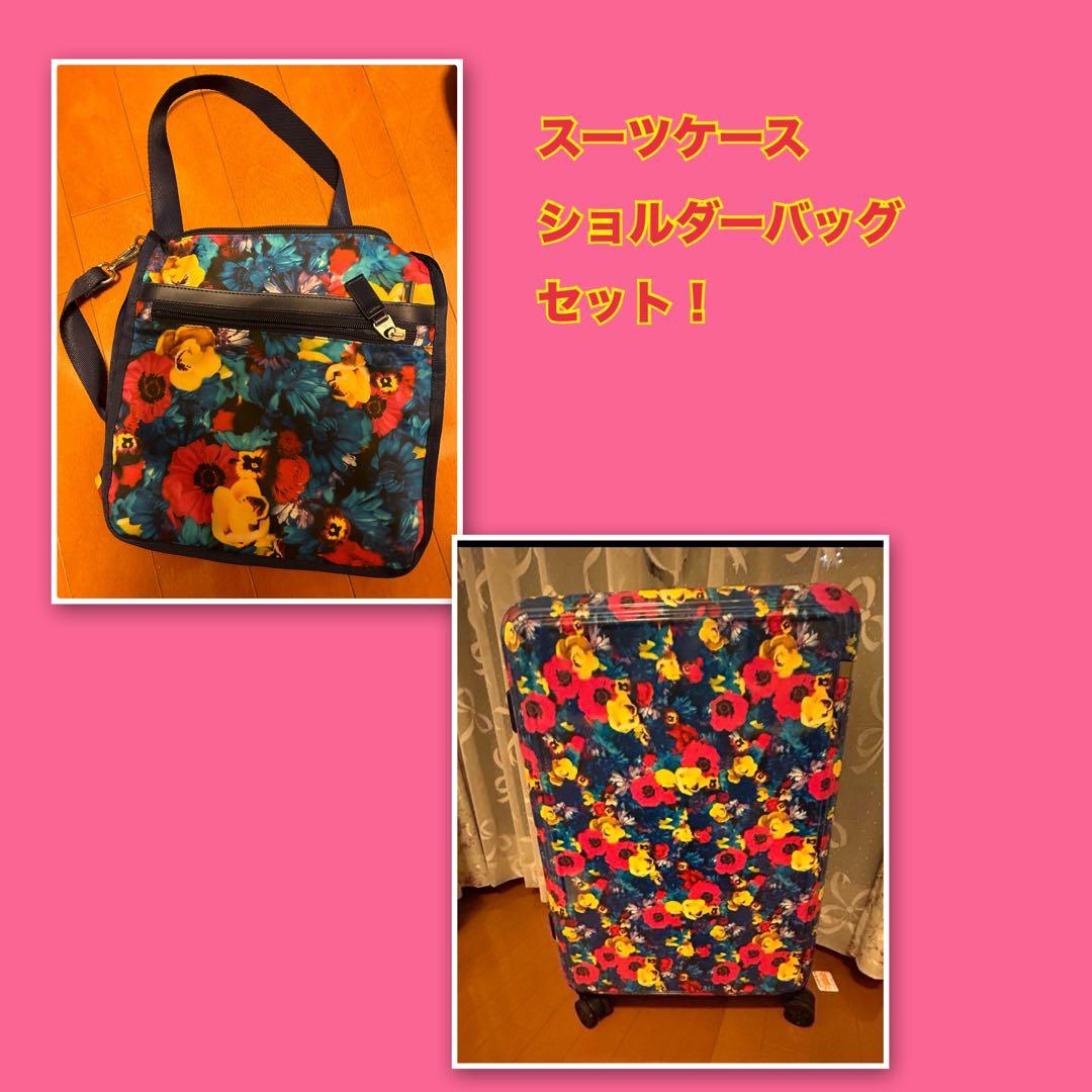 蜷川実花　コラボ　スーツケース　67L ショルダーバッグ　セット！美品！　ace