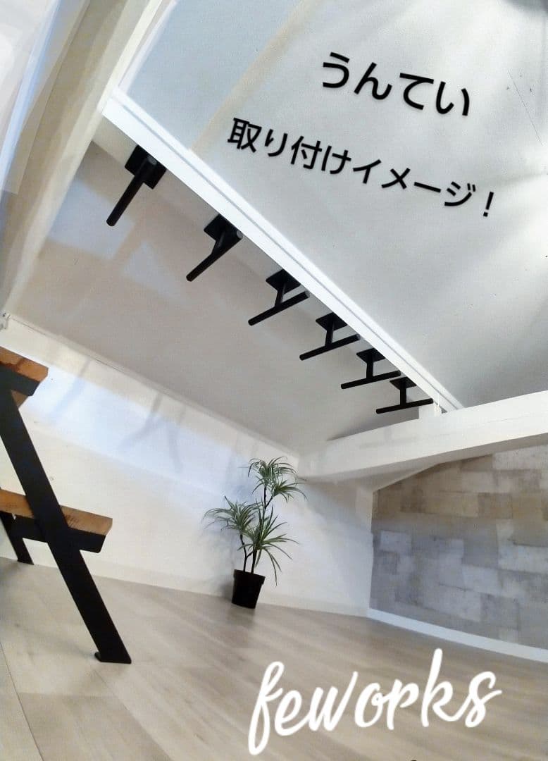 室内うんてい　雲梯　アイアン　懸垂バー　遊具　大人　子供　梯子　はしご　タラップ