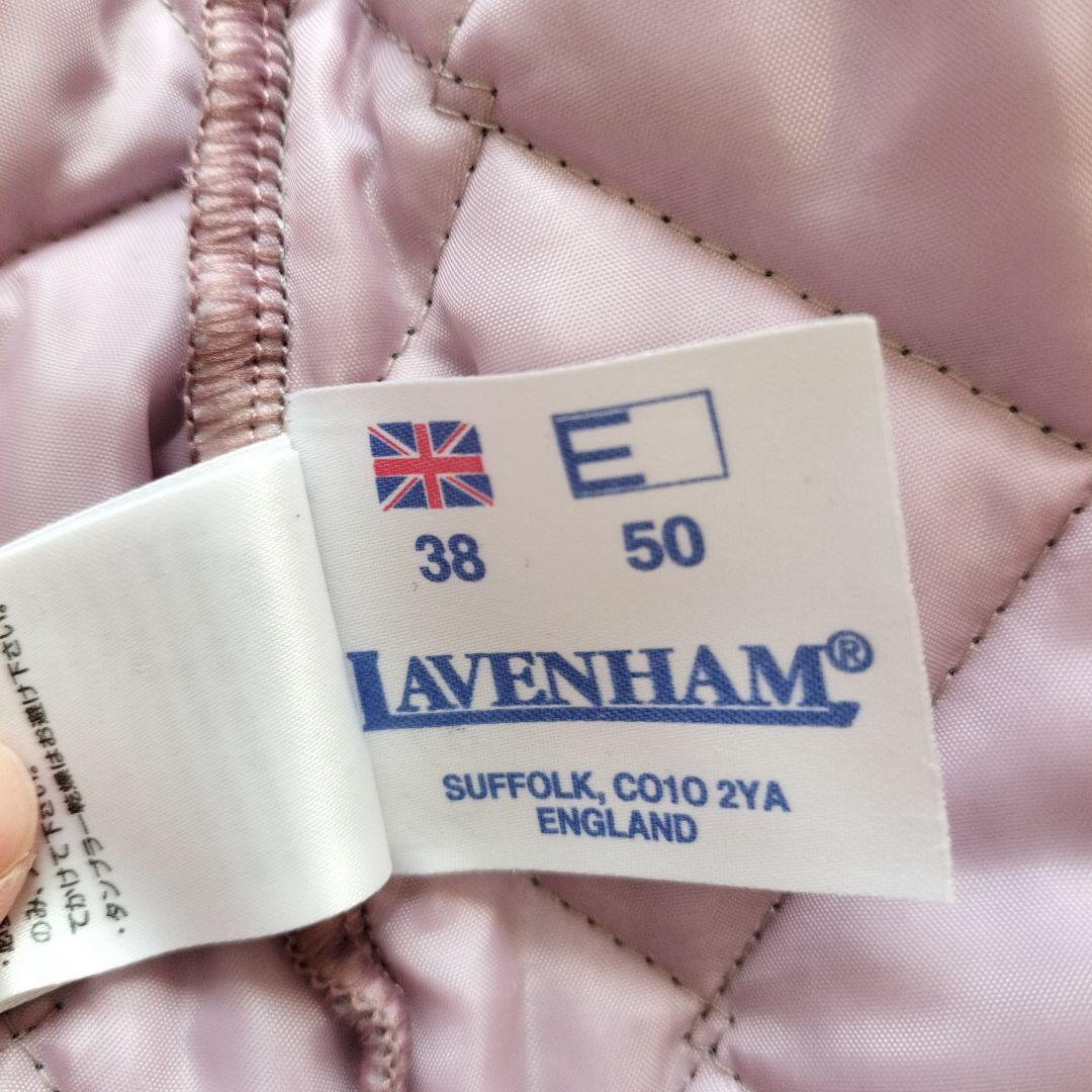 LAVENHAM ラベンハム ブランドン キルティング ロングコート 38