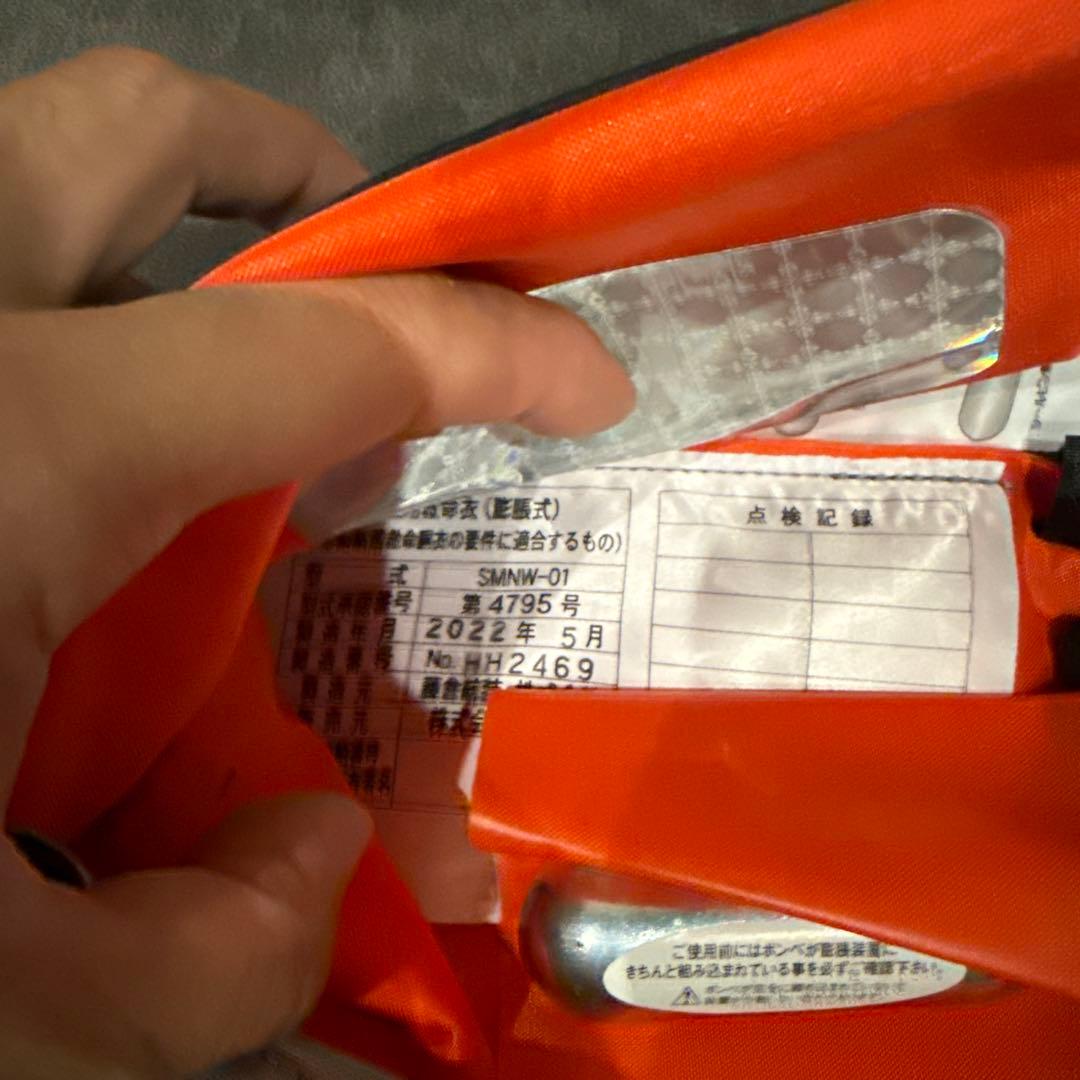 SHIMANO 膨張式ライフジャケット SMNW-01