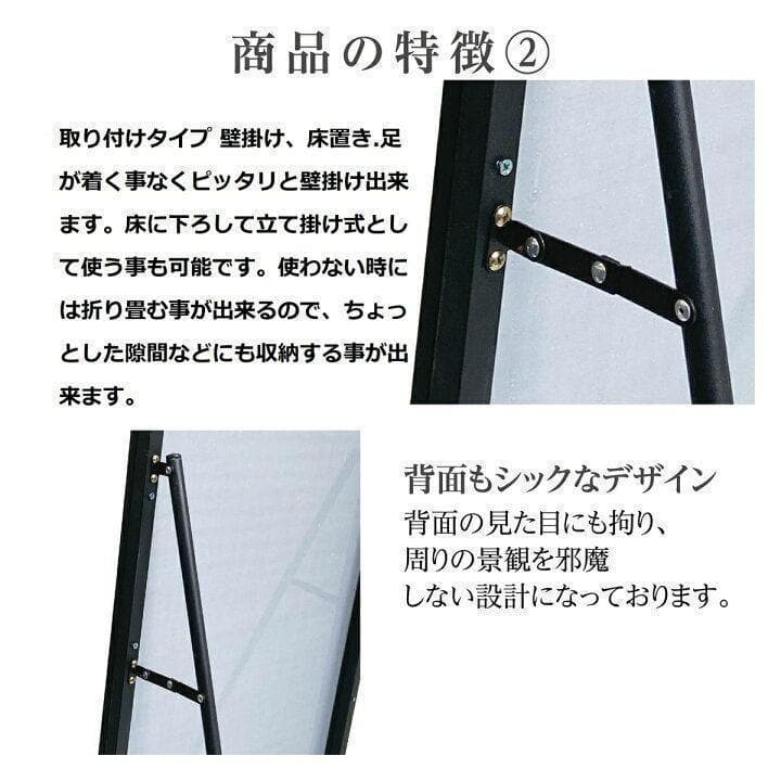 スタンドミラー 壁掛け 全身 鏡 姿見鏡 150cmx40cm 黒 1520